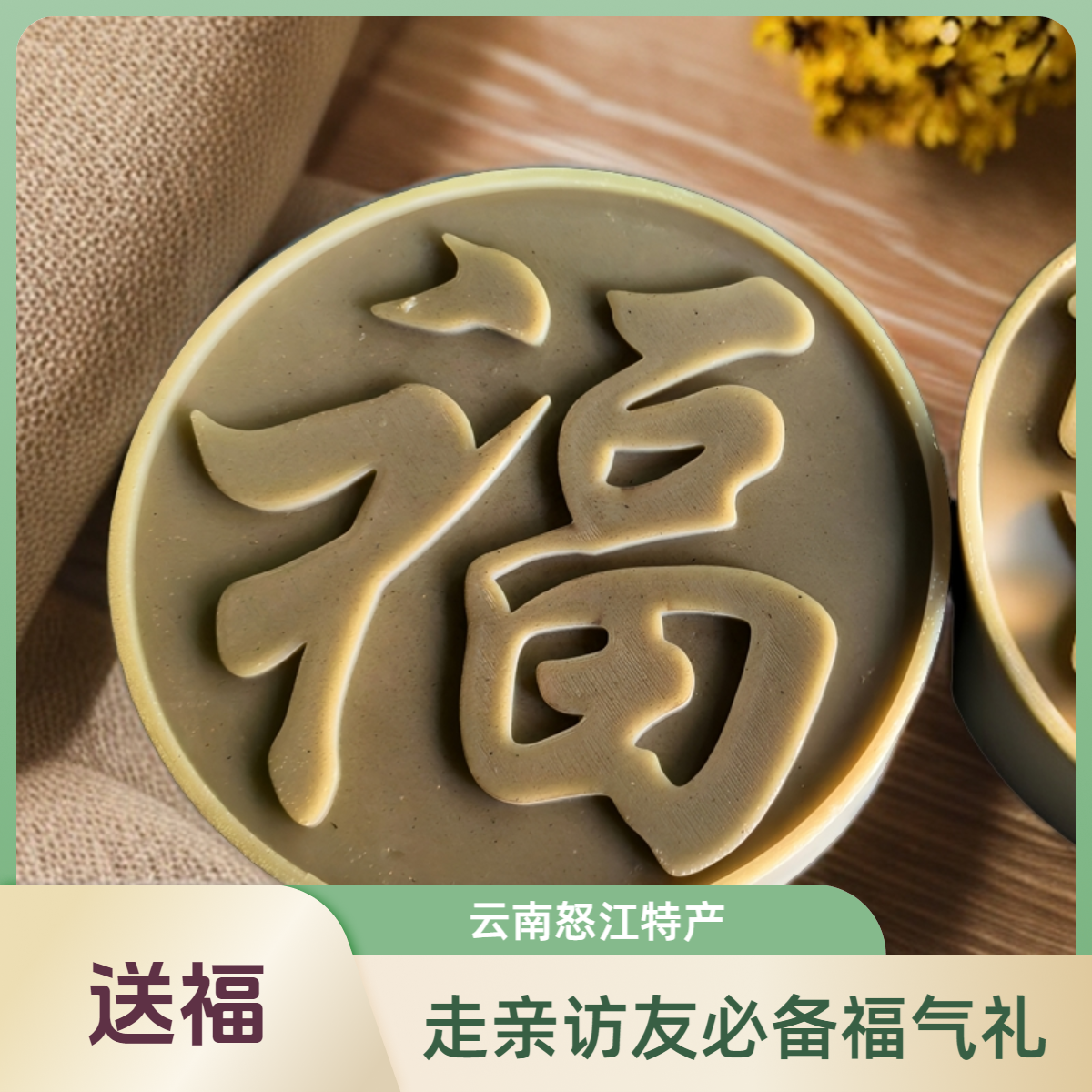 福字漆油 450g