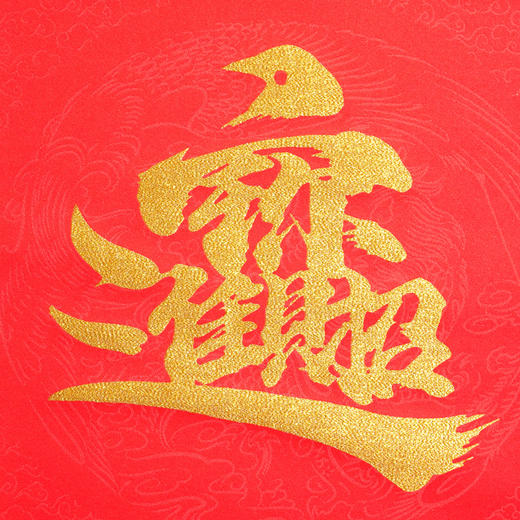 宋锦丝绸挂画 金线+宋锦锻 宋锦织造技艺 商品图2