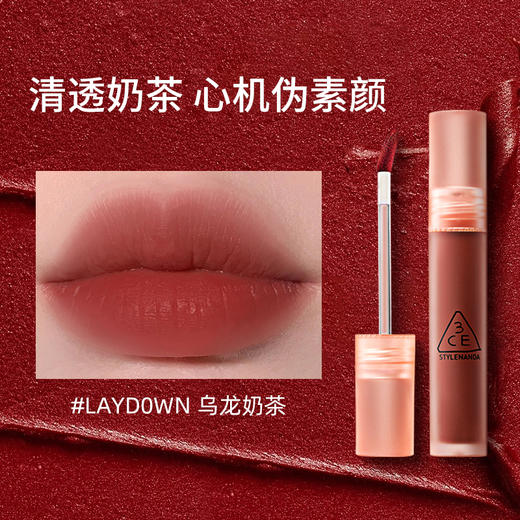 三熹玉3ce水雾唇雾 #肉桂色 乌龙奶茶LADOWN 4.6g 商品图2