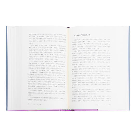 江晓原学术四十年集  江晓原 著 三联书店官方旗舰店 商品图2