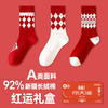 丁摩 新年红袜子礼盒装大红袜本命年潮袜红色纯棉中筒袜子男女同款情侣袜5ZF-669 商品缩略图5
