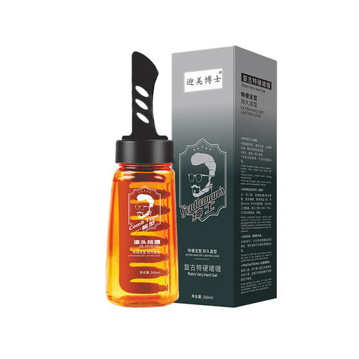 买1送1【持久男神大背头复古油头】一梳定型男士啫喱260ML瓶 商品图4
