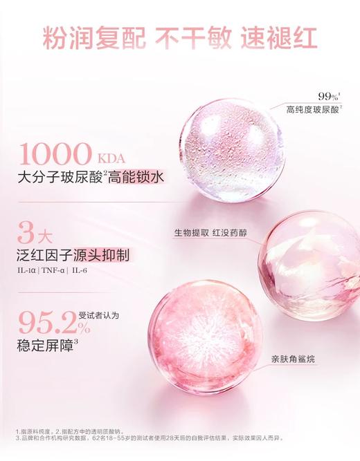 LANCOME兰蔻水源舒缓乳霜50ml 商品图2