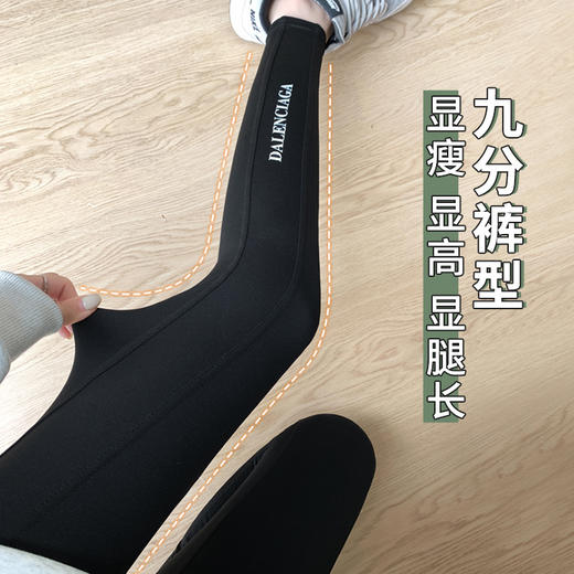 【买1送1  鲨鱼裤女外穿 】秋冬季高腰收腹提臀紧身显瘦九分打底裤瑜伽裤 商品图6