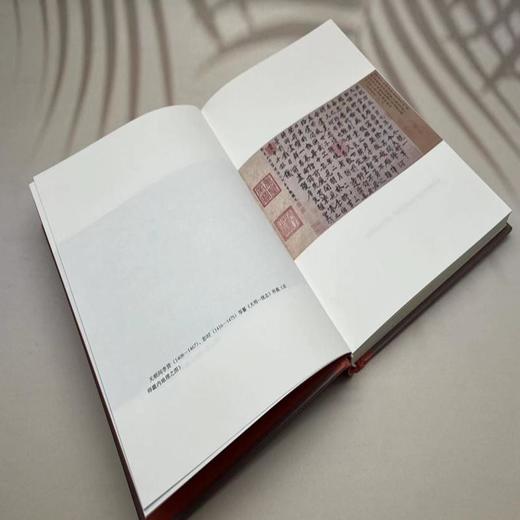 从南京到北京 明代前期的政治 历史和文学想象 余来明 著 商品图3