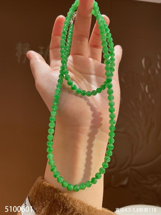 老坑高冰艳绿珠链【5100601】具体价格微信咨询 商品图0