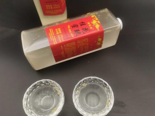 桂花蜜酿 桃花蜜酿 无香精 无色素 无防腐剂 预定12月15日到货 商品图0