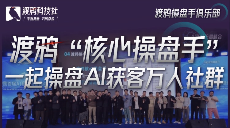 渡鸦核心操盘手3.0体系讲解