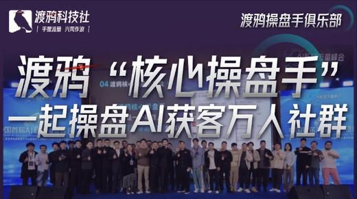 渡鸦核心操盘手3.0体系讲解 商品图0