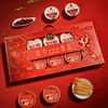 蔡府 食全食美花胶粥礼盒 商品缩略图6