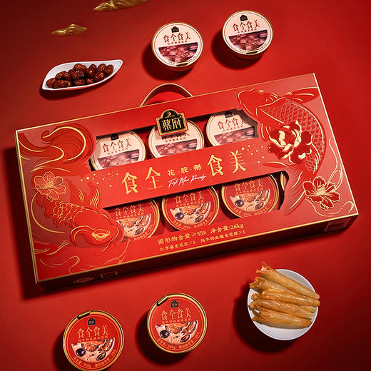 蔡府 食全食美花胶粥礼盒 商品图6