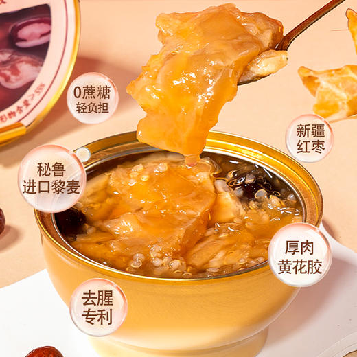 蔡府 食全食美花胶粥礼盒 商品图4