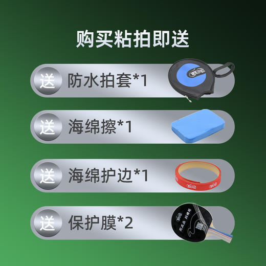 Stiga斯帝卡斯蒂卡涌动混碳乒乓底板5+2内置黄芳碳碳素乒乓球拍底板 商品图4
