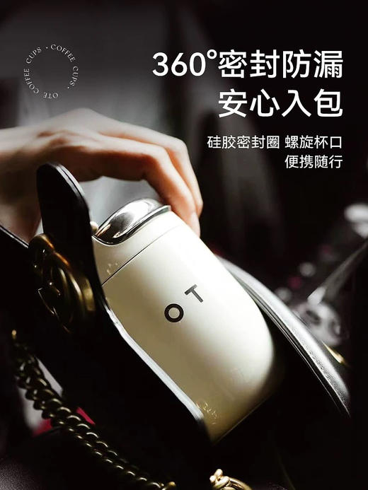 OTE欧堤咖啡随行杯保温小巧便携女生高颜值迷你可爱口袋外带水杯 商品图3
