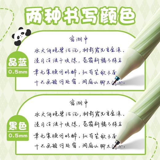 开学季福利！【送20支ST笔芯】咔巴熊可擦笔女生热可擦按动中性笔可爱ins风高颜值学生专用三年级刷题笔顺滑黑笔蓝色复写笔大容量水笔圆珠笔笔芯 商品图3