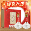 【年货节】叙府 祥龙献瑞 浓香型 52度 500ml*2 【礼盒装】 商品缩略图0