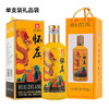 【现货】怀庄 东方龙韵  酱香型 53度 500ml*6瓶 整箱 商品缩略图10