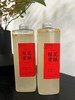 桂花蜜酿 桃花蜜酿 无香精 无色素 无防腐剂 预定12月15日到货 商品缩略图1