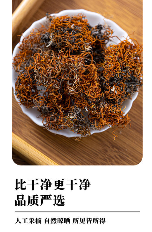 【浦东直播专属】滇黄精茶 鹿心雪茶 42g混装 商品图8