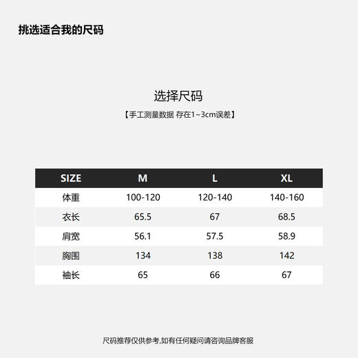 男装秋冬90鹅绒高级感立领拉链保暖羽绒服KC2D0002 商品图3