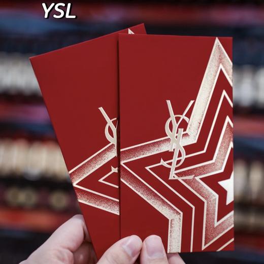 【积分兑换】YSL新年红包利是封（一包2个） 商品图0