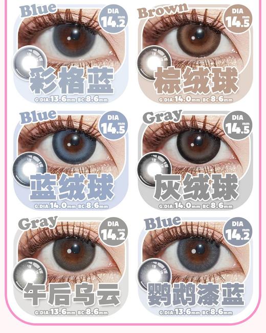 macycon正品年抛29.9/副,深海时刻抹茶碎片日落甜茶梨树棕梨树灰彩格灰 商品图3