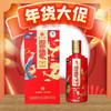 【年货节】习酒（篆体）红 民族梦想  酱香型 53度 500ml 商品缩略图0