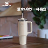 STANLEY 探险系列巨无霸吸管杯保温办公室居家车载时尚不锈钢大容量保温杯 商品缩略图2