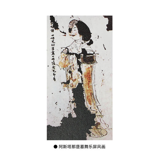 唐 中国历史的黄金时代 荣新江 辛德勇孟 宪实 等著 三联书店 商品图4