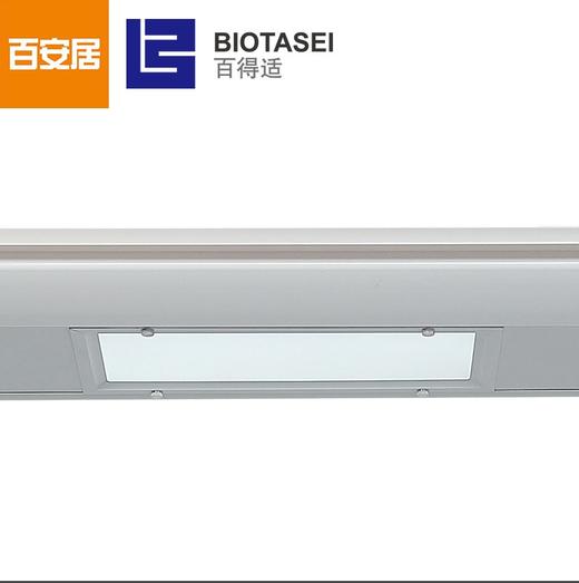 百得适电动晾衣架DP-1750 商品图4