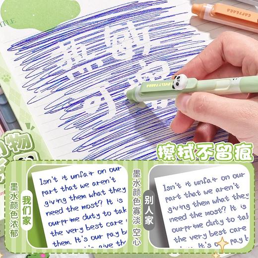 开学季福利！【送20支ST笔芯】咔巴熊可擦笔女生热可擦按动中性笔可爱ins风高颜值学生专用三年级刷题笔顺滑黑笔蓝色复写笔大容量水笔圆珠笔笔芯 商品图1