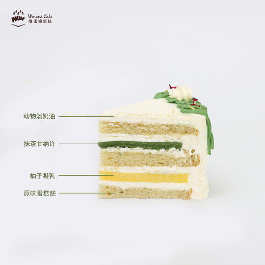 柚见茉莉 商品图2