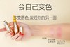👍秋冬有它就够！白皮、橄榄皮，黄皮轻松驾驭👏，【Anfany伊芳妮胡萝卜素温变色润唇膏】‼️💯 一支顶三支=唇膏/唇膜/口红🥇 商品缩略图3