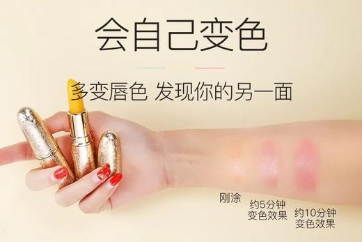 👍秋冬有它就够！白皮、橄榄皮，黄皮轻松驾驭👏，【Anfany伊芳妮胡萝卜素温变色润唇膏】‼️💯 一支顶三支=唇膏/唇膜/口红🥇 商品图3