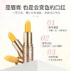 👍秋冬有它就够！白皮、橄榄皮，黄皮轻松驾驭👏，【Anfany伊芳妮胡萝卜素温变色润唇膏】‼️💯 一支顶三支=唇膏/唇膜/口红🥇 商品缩略图2