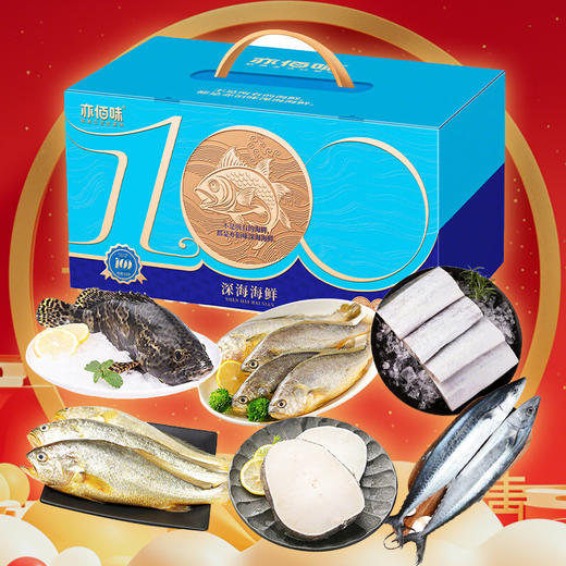 2025生鲜套餐10 商品图0