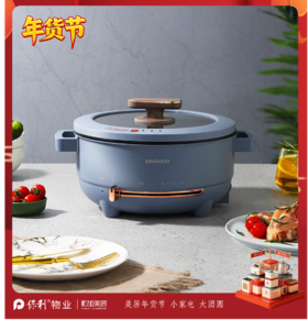 大宇（DAEWOO）5L多功能电煮锅-DYHG-5036