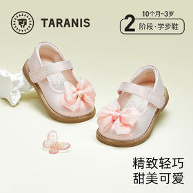 泰兰尼斯女童公主鞋法式绝美小皮鞋春季新款女宝宝包头软底学步鞋 T03T5A5764
