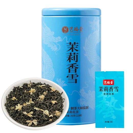 艺福堂茉莉香雪（龙年限定版）36g/罐 商品图0