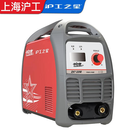 沪工之星 ZX7-225E 家用手工焊220V 2.5 3.2 焊条长焊 家用小型焊机手提便携式手工焊电焊机 商品图2