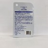 卡姿兰轻润致护润唇膏2.8g【30173297】 商品缩略图2