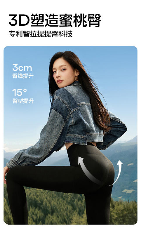 SINSIN 鲨鱼裤4.0pro外穿收腹瑜伽裤打底裤 春秋款/轻暖款/中暖款/高暖款 商品图2