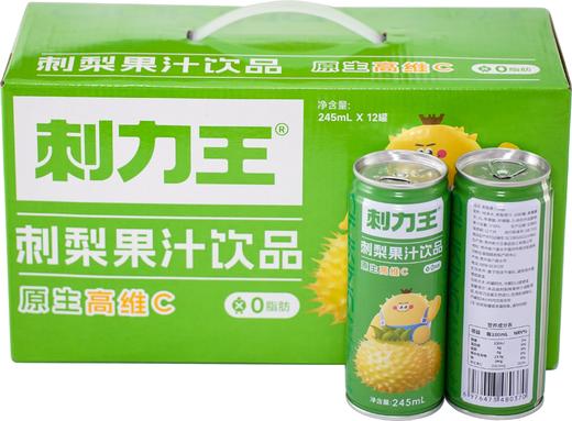 【刺力王】 刺梨果汁（罐装） 商品图0