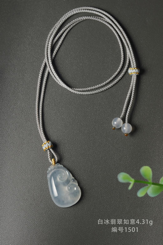 白冰翡翠如意编绳项链4.31g--编号1501 商品图1