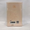 圣美伦花意香水50ml【30173048】 商品缩略图1