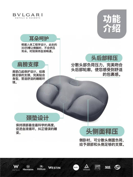 拯救失眠，美梦香甜~ 外贸原单正品BVLGARI宝格丽DHE睡眠枕来了！失眠者德克星，非常推荐！德国红点设计、美国idel设计大奖！亏本清货特价 商品图4