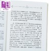股票作手回忆录 注解版 上 港台原版 股票作手回忆录 注解 Edwin Lefevre 台湾寰宇 商品缩略图4