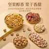知味轩铭心坚果礼盒 商品缩略图2