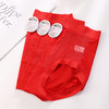 美奈川红色超薄面膜5A抗菌女内裤3条装均码dk15478-1 商品缩略图2