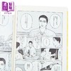 【中商原版】漫画 女校之星 特装版 第4集 附带亚克力立牌 和山山 祥传社 日文原版漫画书 女の園の星 和山やま 商品缩略图2